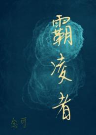 托起(校园H)