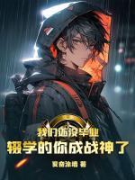 陈凡钟晴
