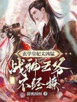 唐时锦萧宴