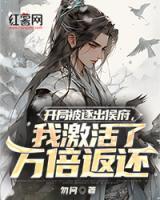 苏不弃俞青青