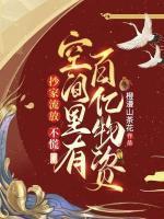 郑婉婉陆诰