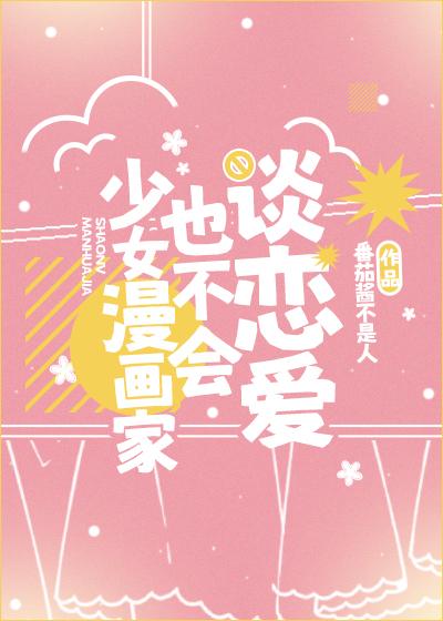 恋人是hagi哒!
