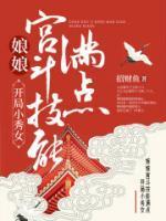 宁玉珍招财鱼