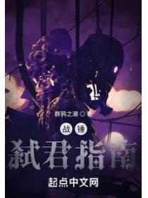 战锤:以涅槃之名