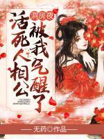 苏青青赵云峥