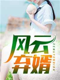 畅读精品小说垂钓十年,我成隐士高人