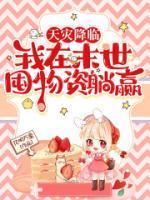 苏酥韩舟