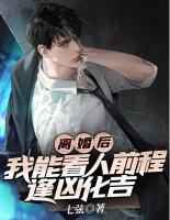 秦雅雅杨枭