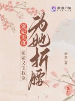 棠阮裴枭辞