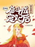 严如意庆隆帝