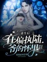 南妤陆司御