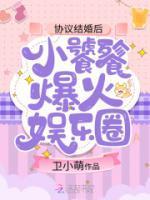 秦韵裴衍