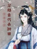 简青青明知砚