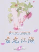 顾长生江玉燕