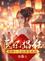 云珞珈君青宴
