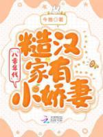 周劲南姜黎黎