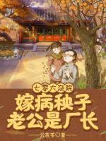 苏舸盛启晖