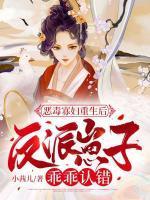 顾明珠苏星玮