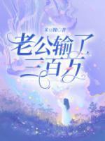 林晓文张文俊