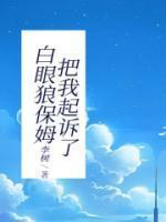 孙慧孙振
