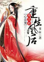 苏晴莫子寒