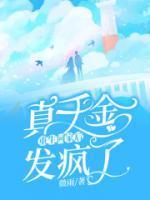 陈芊芊陈思棉