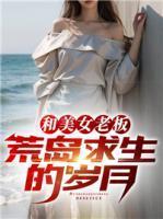 关沧海凌嫣