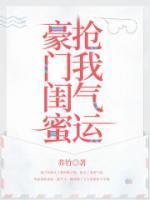 芊芊宋云喜