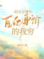 林风李千千
