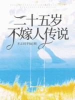 秀琴方挥