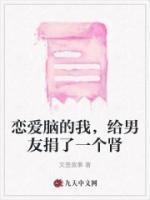 柳如烟李宝玉