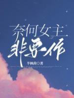 华倾欣然