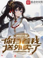 萧烨剑仙