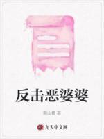 周国志莹莹