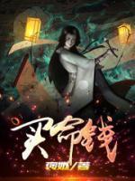 林路崔灿灿