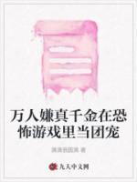 谢明珠谢轻尘
