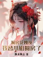 游小浮褚时烨