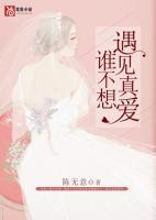 厉溟盛初清