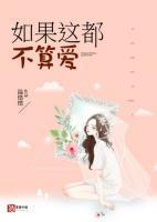 祁子琼林宸