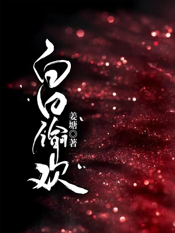 未婚夫出轨后,我反手嫁给他哥