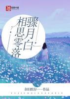 文亦舒沈千珩