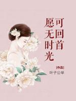 顾清欢傅少霆
