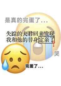白月光和朱砂痣(古言强制爱)