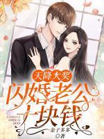 顾安然沈御风