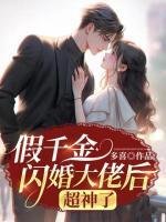 陆栀萧亦徽