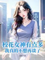 叶凡顾云