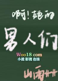脱下她的情趣内衣高H