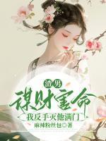姜念薇秦子谦