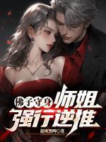 林峰林婉婷