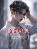 林皓黎青青